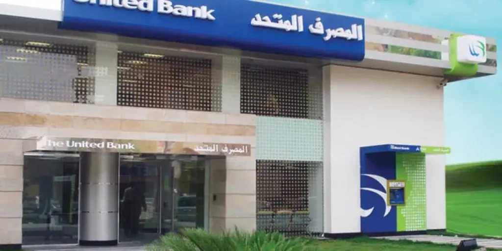 بنوك وتأمين