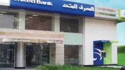 بنوك وتأمين