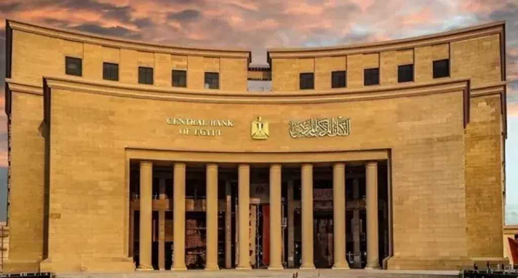 بنوك وتأمين