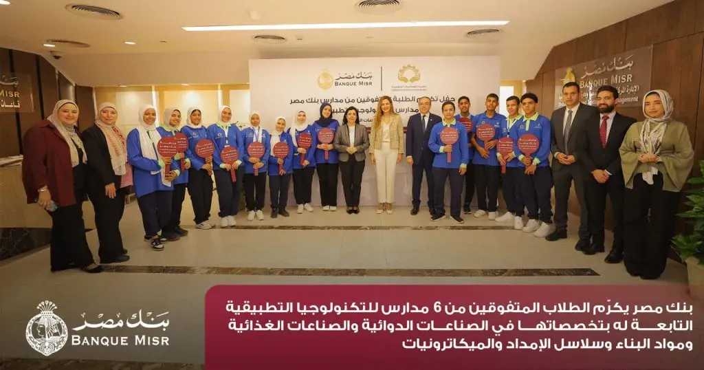 العمل المجمتعى