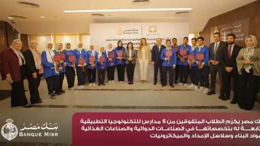 العمل المجمتعى