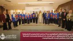 العمل المجمتعى