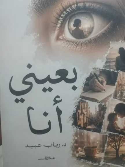 فنون
