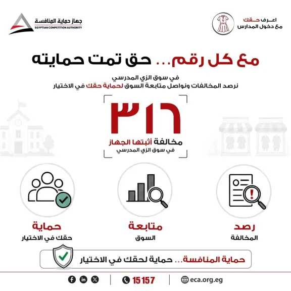 صناعة وتجارة