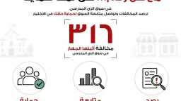صناعة وتجارة