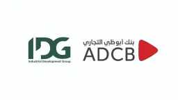 بنوك وتأمين