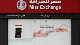 الشمول المالي