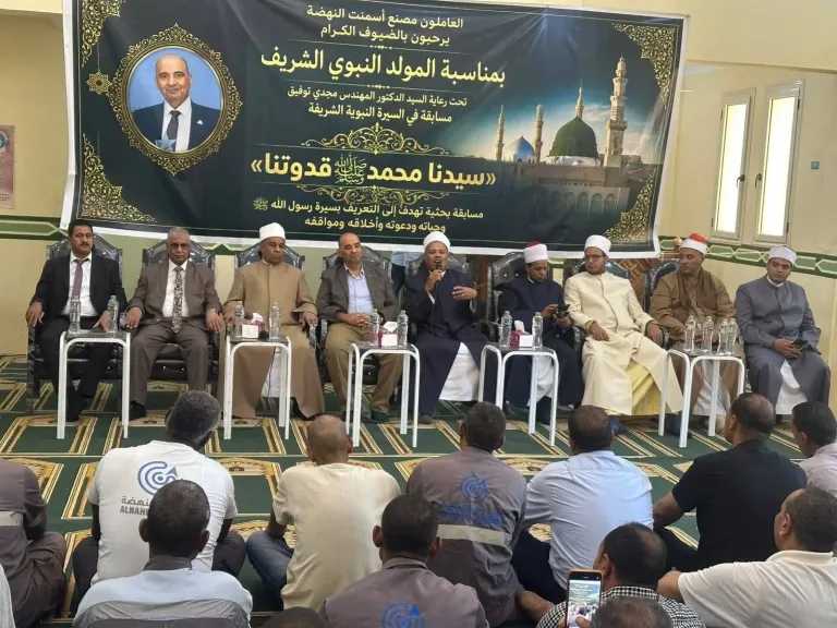 العمل المجمتعى