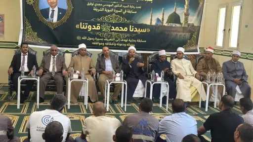 العمل المجمتعى
