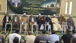 العمل المجمتعى