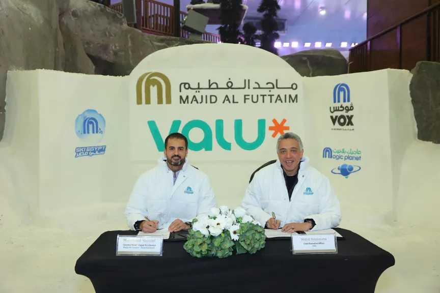 الشمول المالي