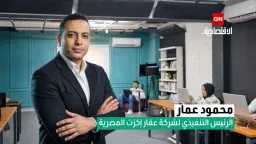 عقارات