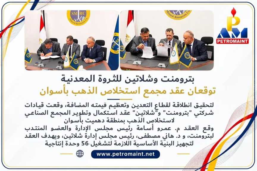 طاقة وبترول
