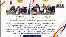 طاقة وبترول