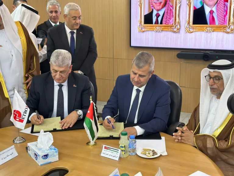 طاقة وبترول