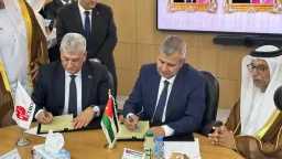 طاقة وبترول