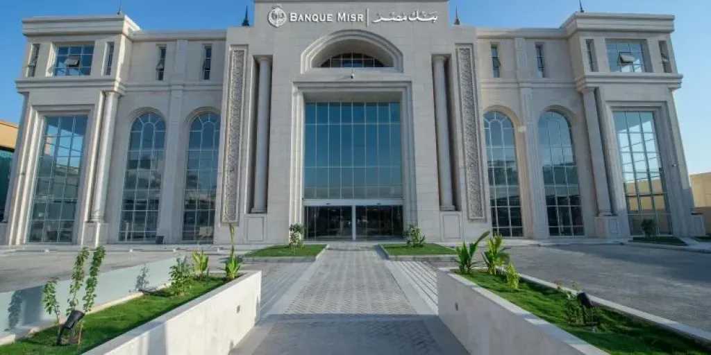 بنوك وتأمين