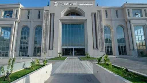 بنوك وتأمين