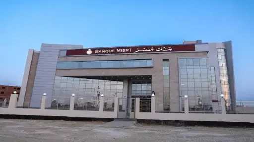 بنوك وتأمين
