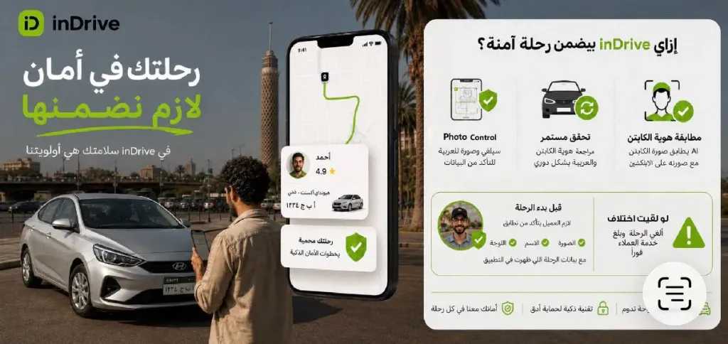 نقل وطرق