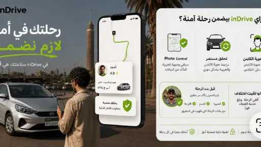 نقل وطرق