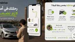 نقل وطرق