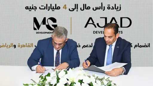 عقارات