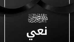 منوعات