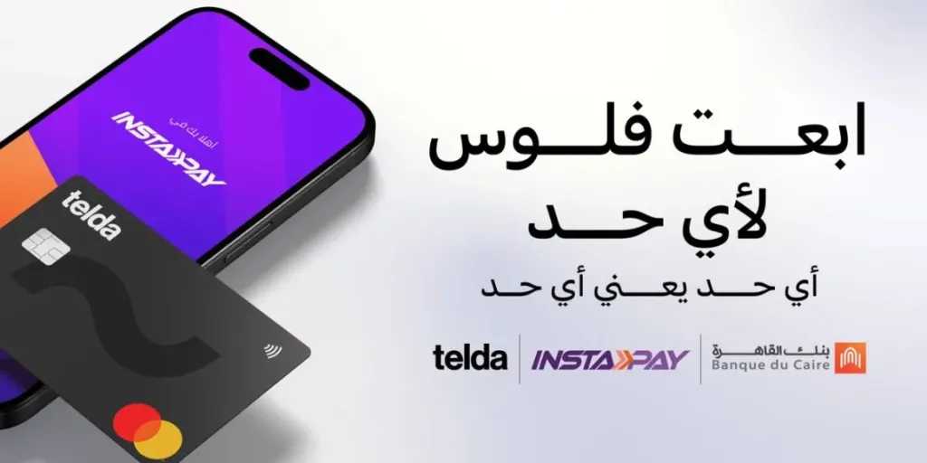 بنوك وتأمين