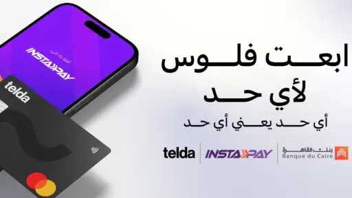 بنوك وتأمين