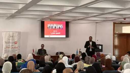 الشمول المالي