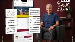 الشمول المالي