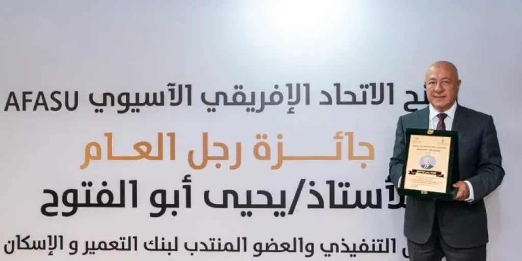 بنوك وتأمين