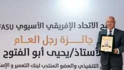 بنوك وتأمين
