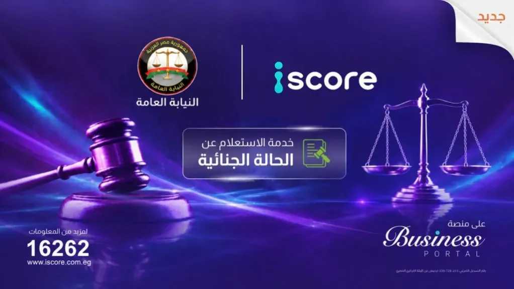 أحدث الأخبار