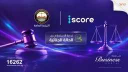 أحدث الأخبار