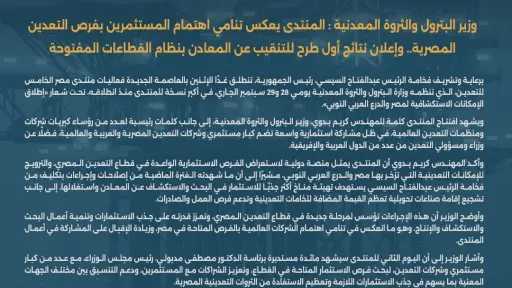 طاقة وبترول