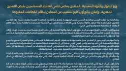 طاقة وبترول