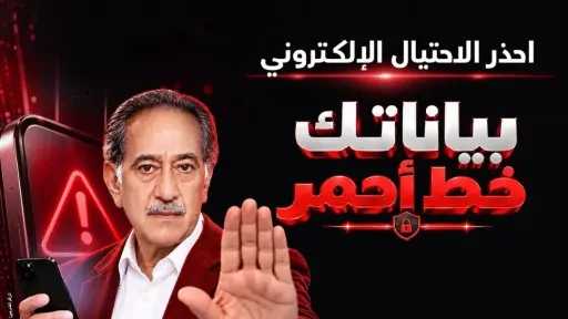 بنوك وتأمين