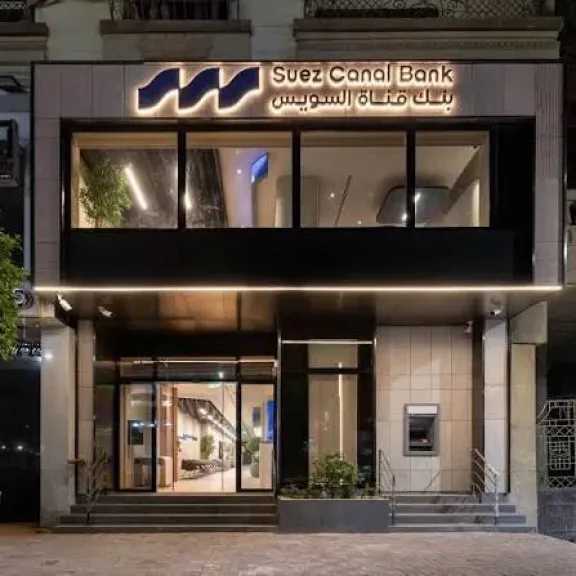 بنوك وتأمين