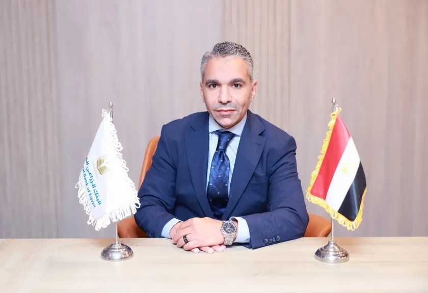 الشمول المالي