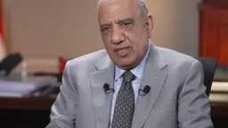 طاقة وبترول