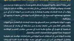 طاقة وبترول