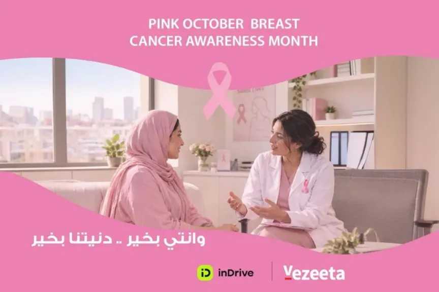 العمل المجمتعى