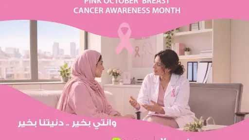 العمل المجمتعى