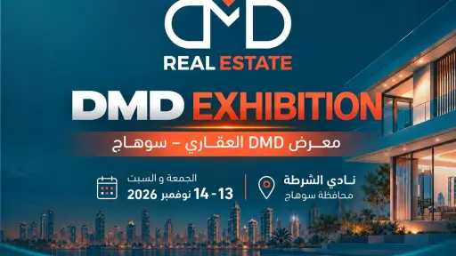 عقارات