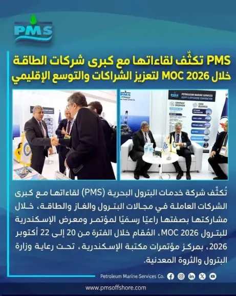 طاقة وبترول