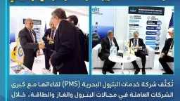 طاقة وبترول