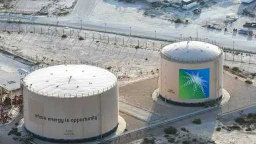 طاقة وبترول