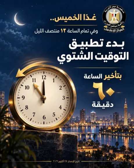أحدث الأخبار